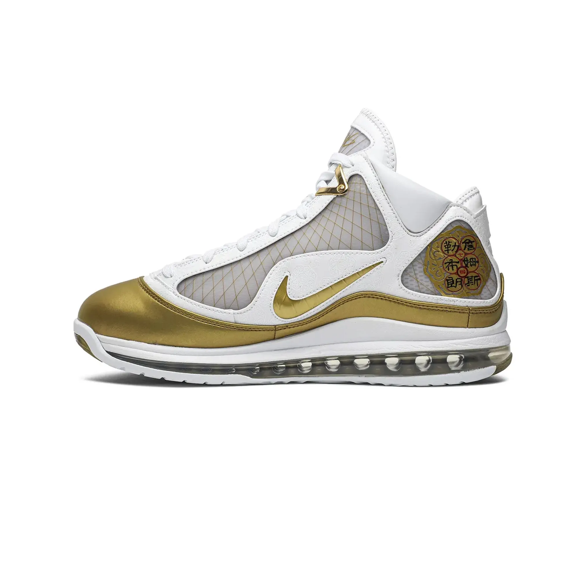 LeBron 7 'China Moon' (2020)