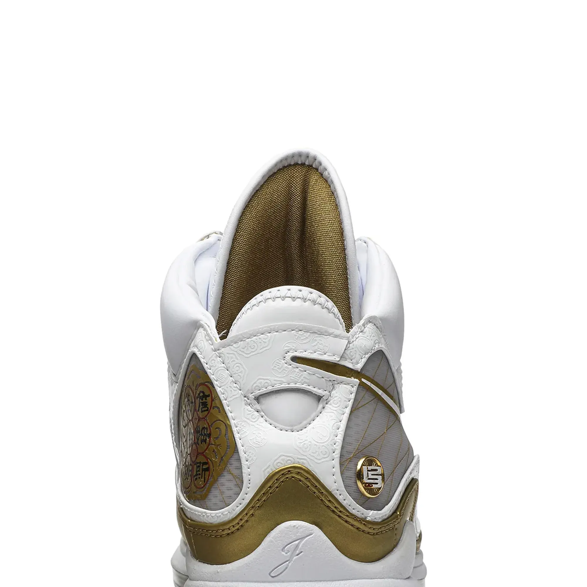 LeBron 7 'China Moon' (2020)